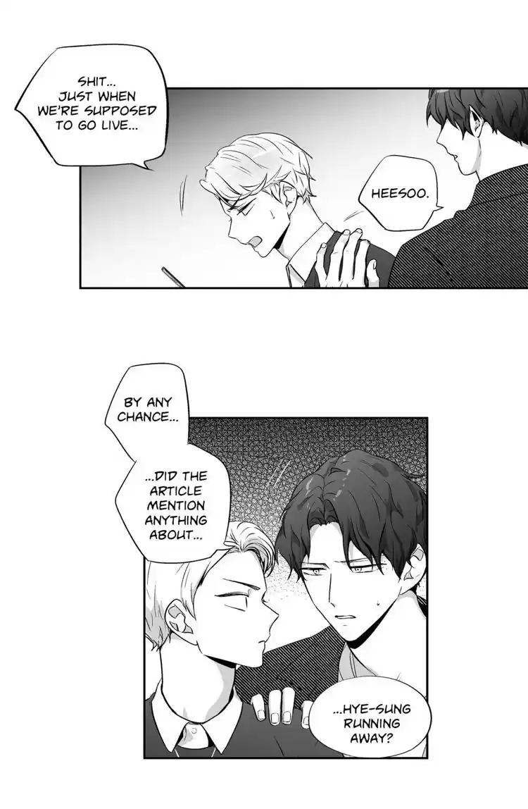 Love Is An Illusion Ch.71