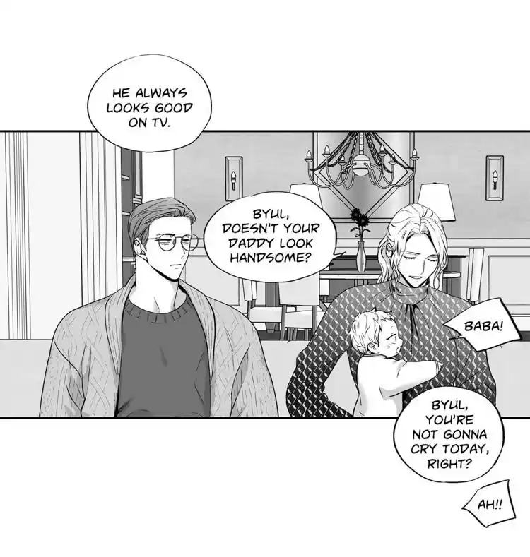 Love Is An Illusion Ch.71