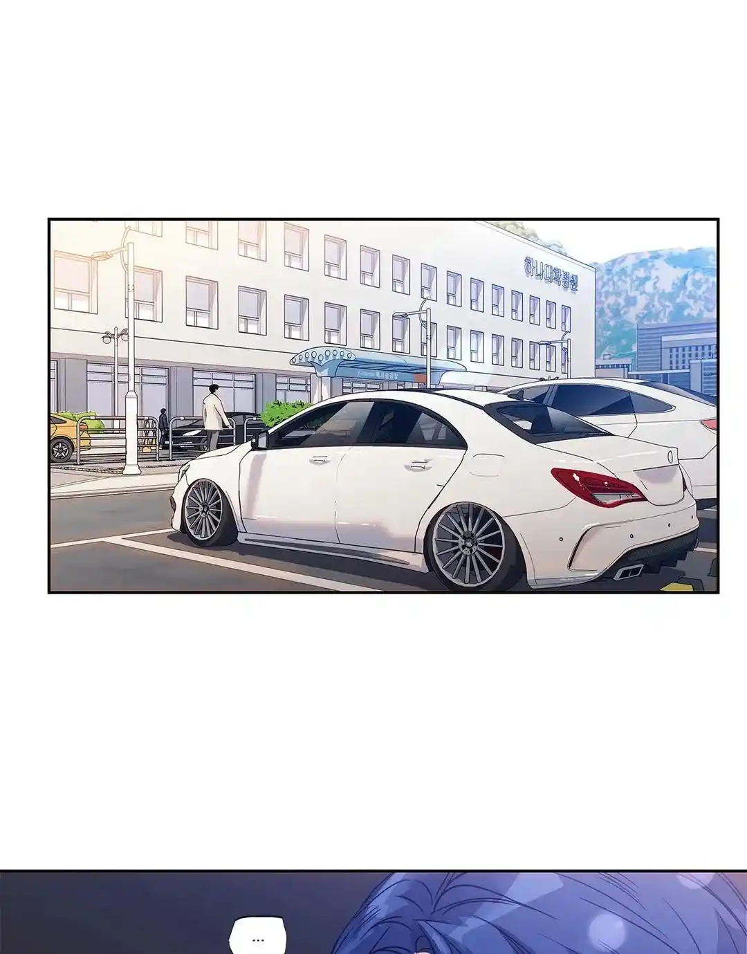 Love Is An Illusion Chapter 111