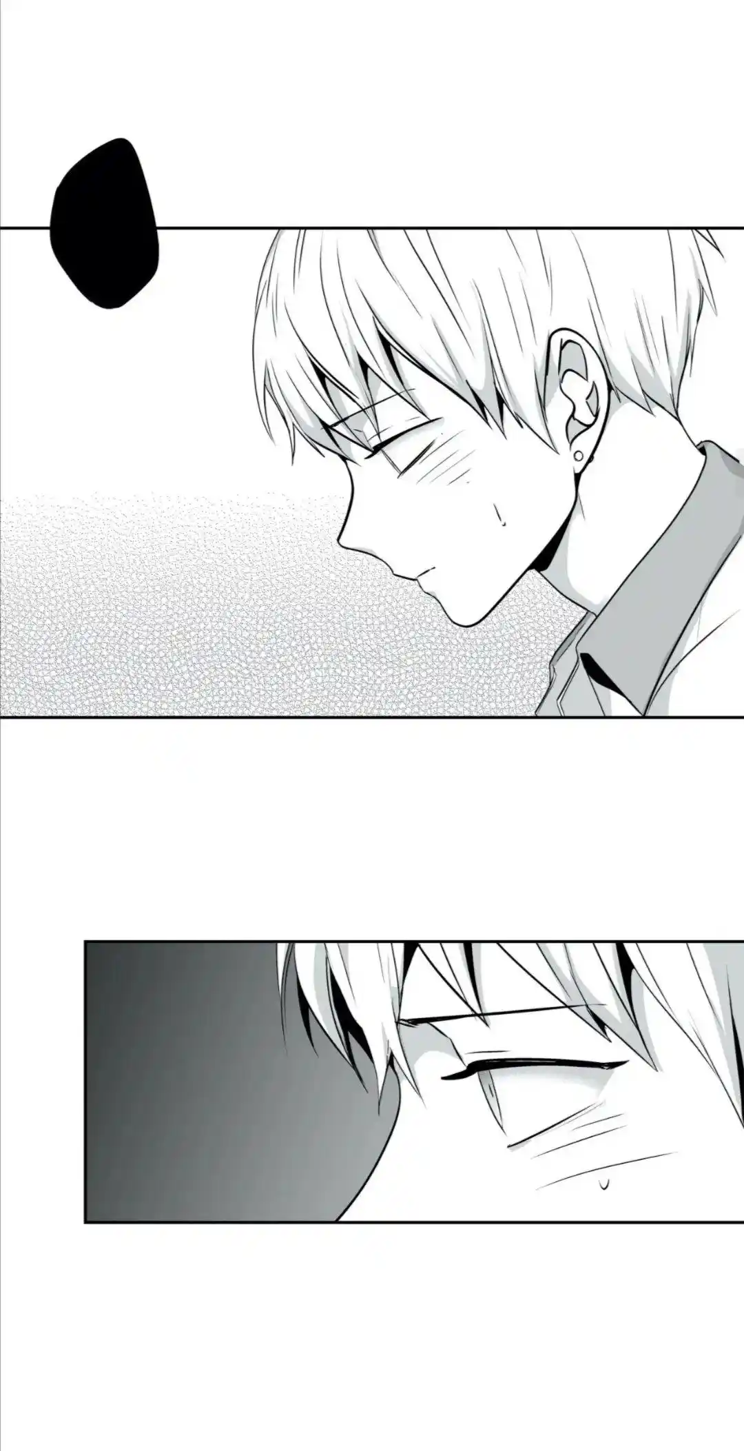 Love is an Illusion Chapter 77