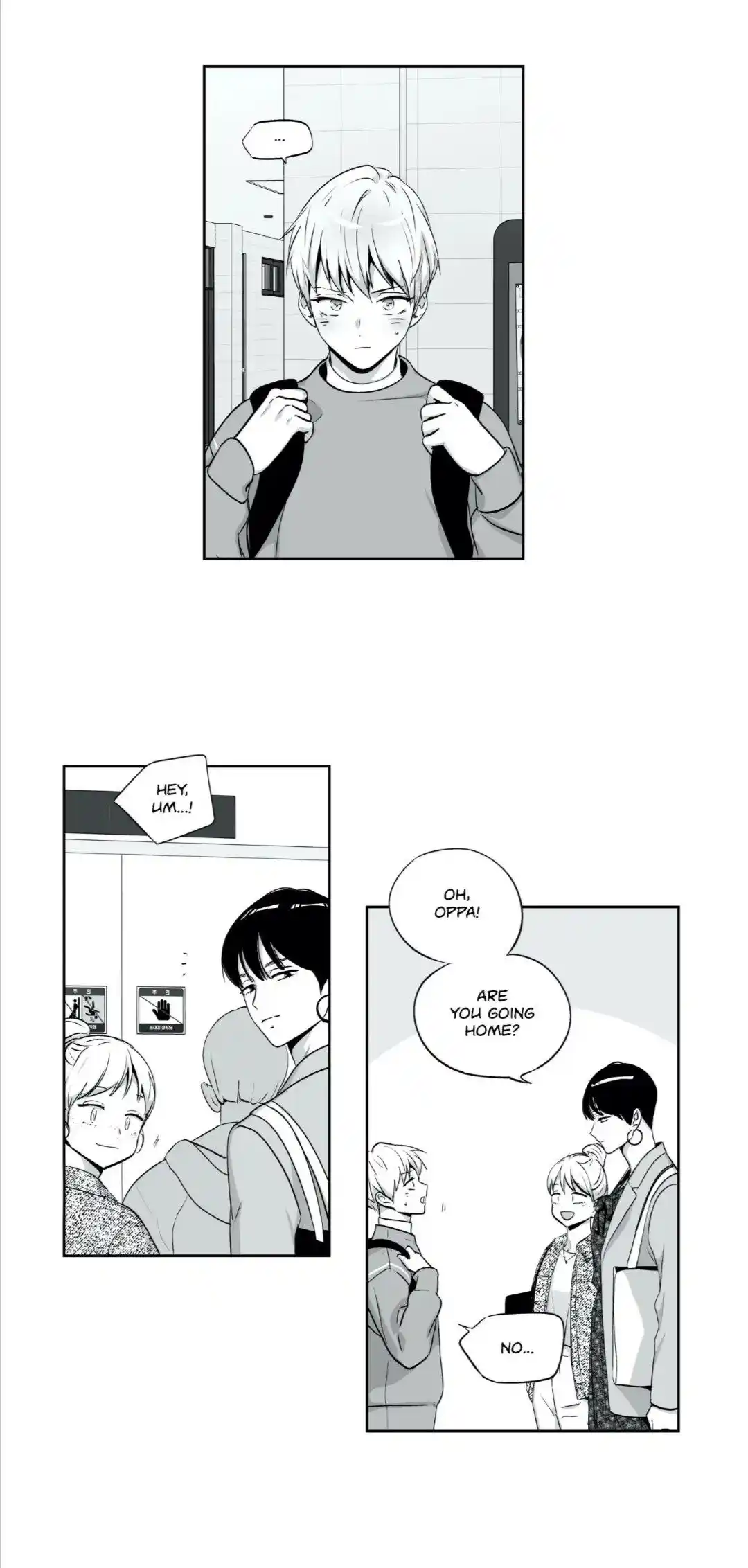 Love is an Illusion Chapter 78