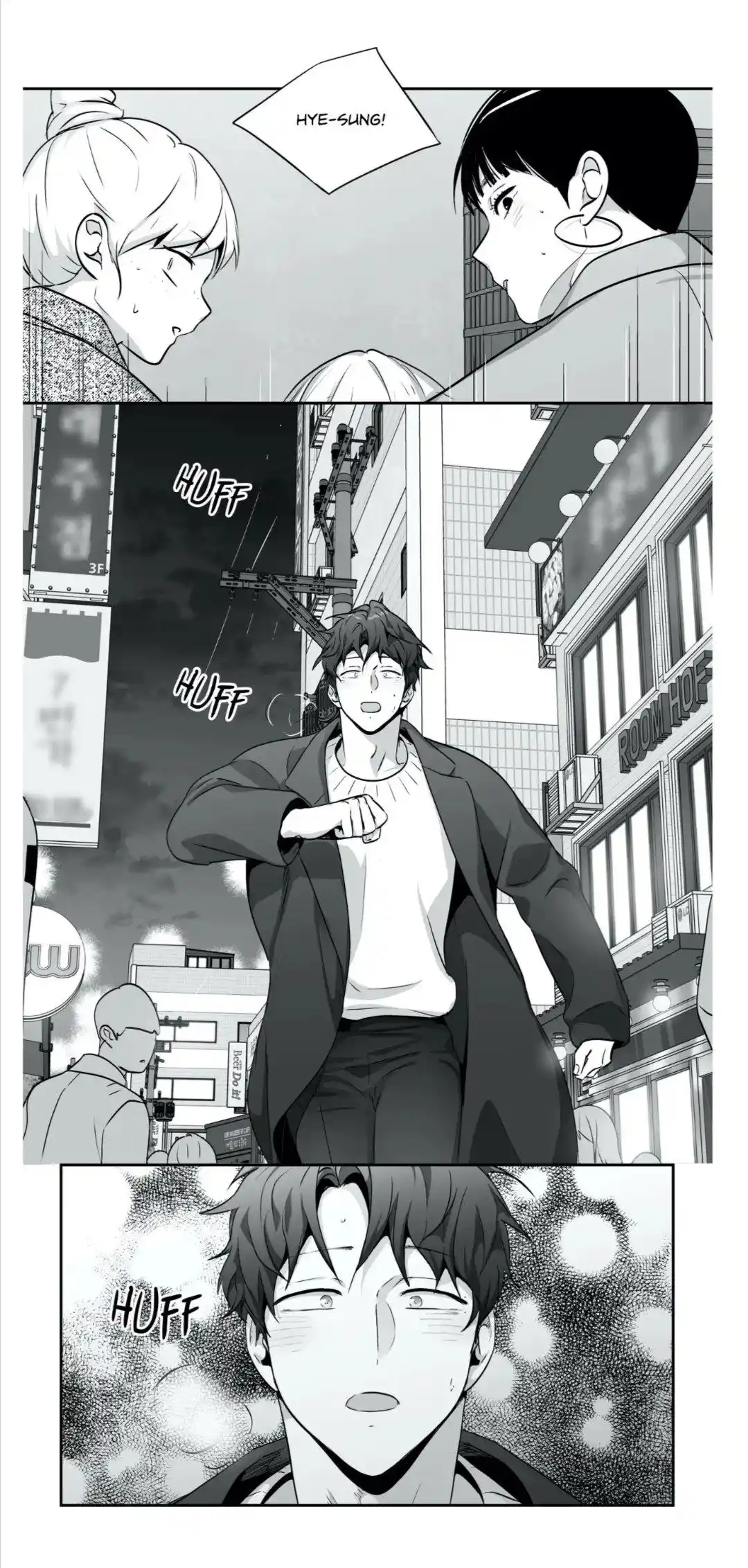 Love is an Illusion Chapter 78