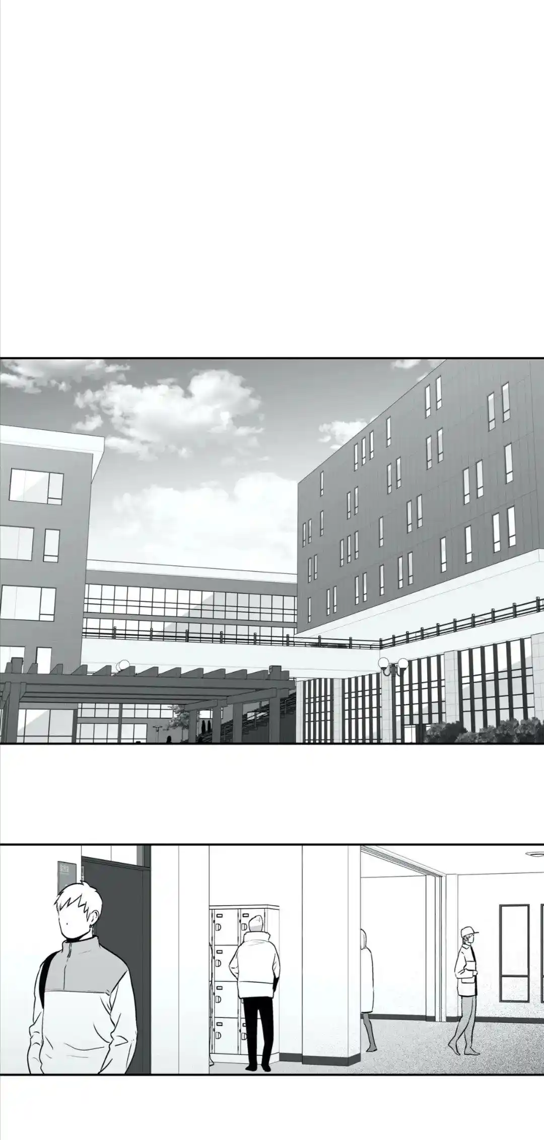 Love is an Illusion Chapter 83