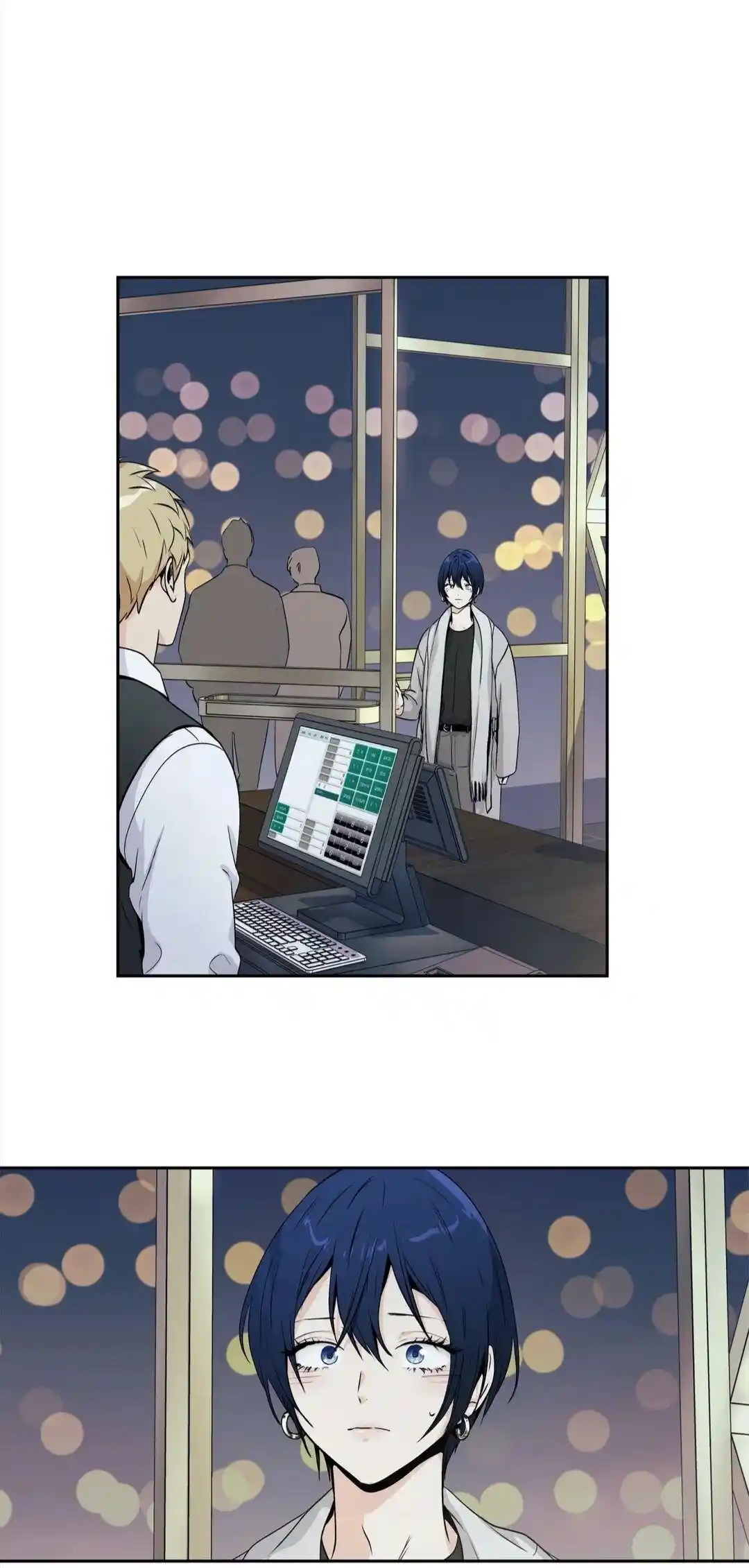 Love is an Illusion Chapter 90