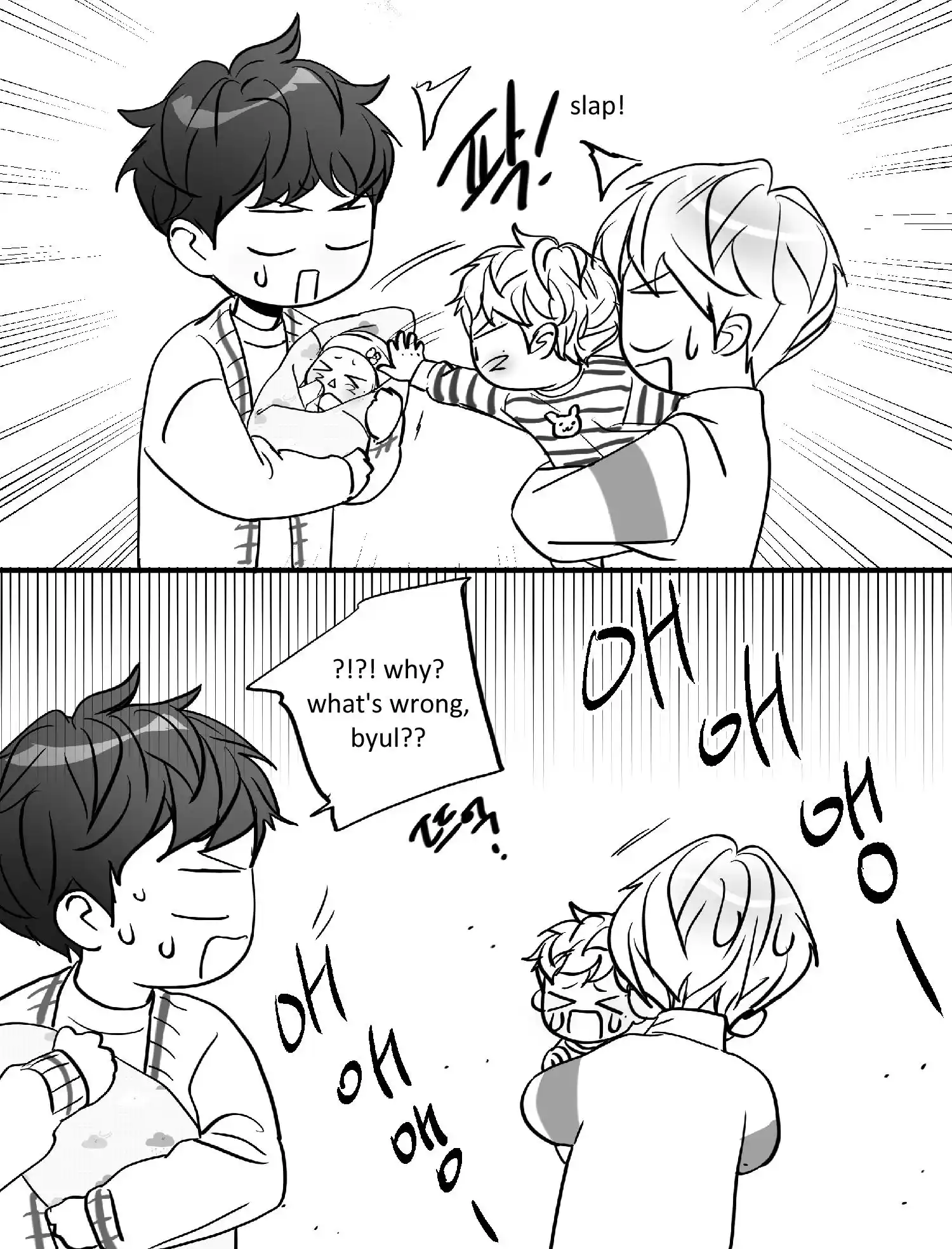 Love is an Illusion Chapter 99.7