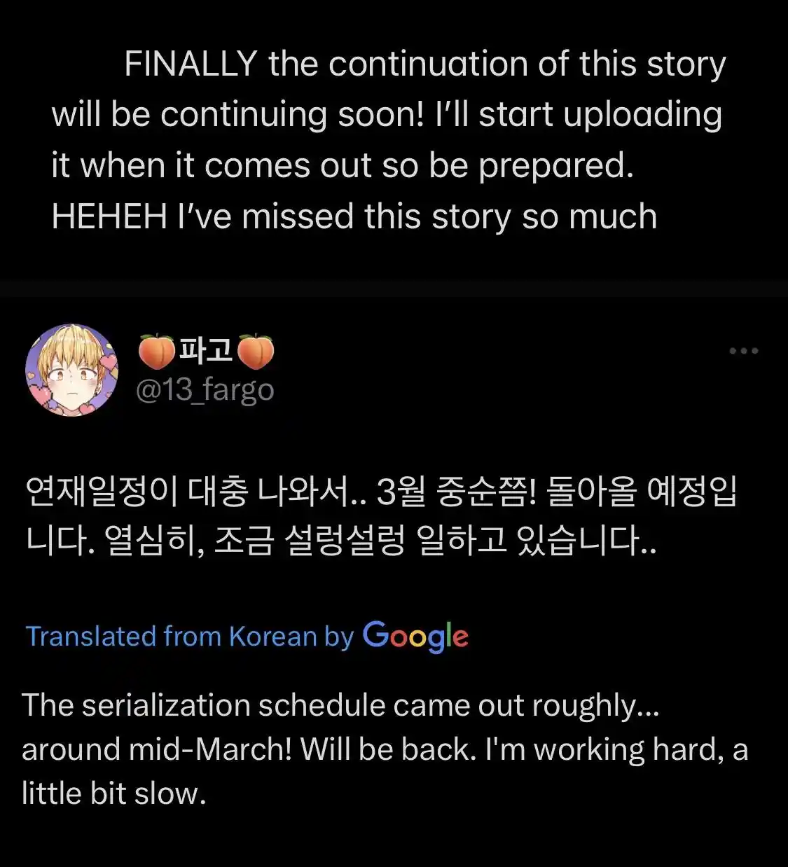 Love is an Illusion Chapter 99.8