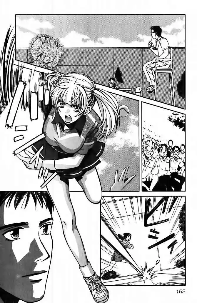 Love Junkies Vol. 7 Ch. 56.5 Side Episode 4