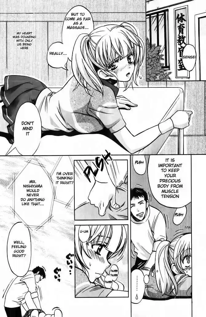 Love Junkies Vol. 7 Ch. 56.5 Side Episode 4