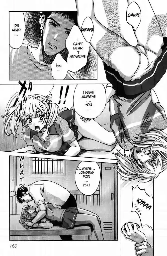 Love Junkies Vol. 7 Ch. 56.5 Side Episode 4