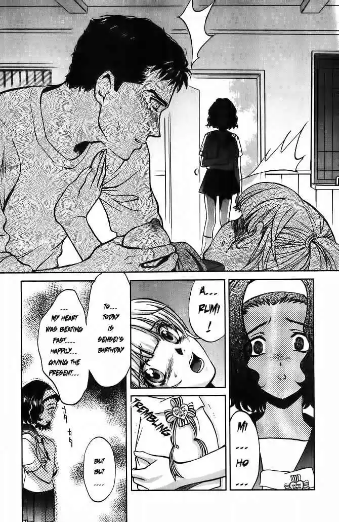 Love Junkies Vol. 7 Ch. 56.5 Side Episode 4