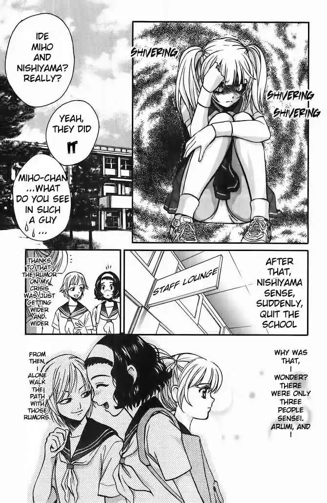 Love Junkies Vol. 7 Ch. 56.5 Side Episode 4