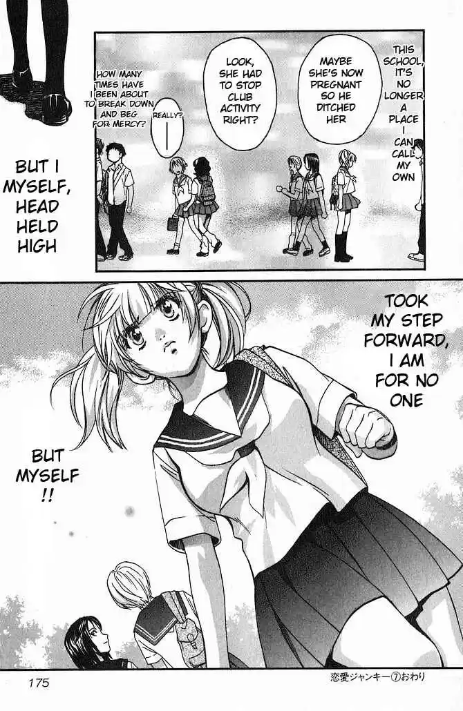 Love Junkies Vol. 7 Ch. 56.5 Side Episode 4