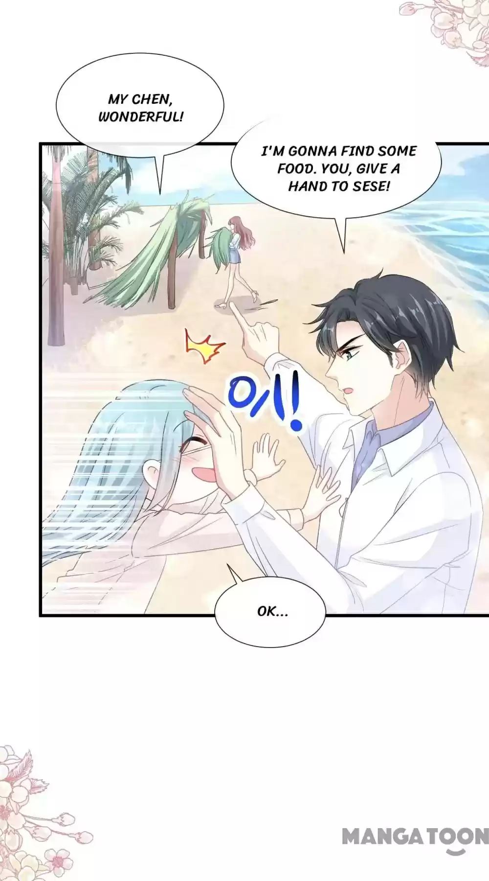 Love Me Gently, Bossy Ceo Chapter 104