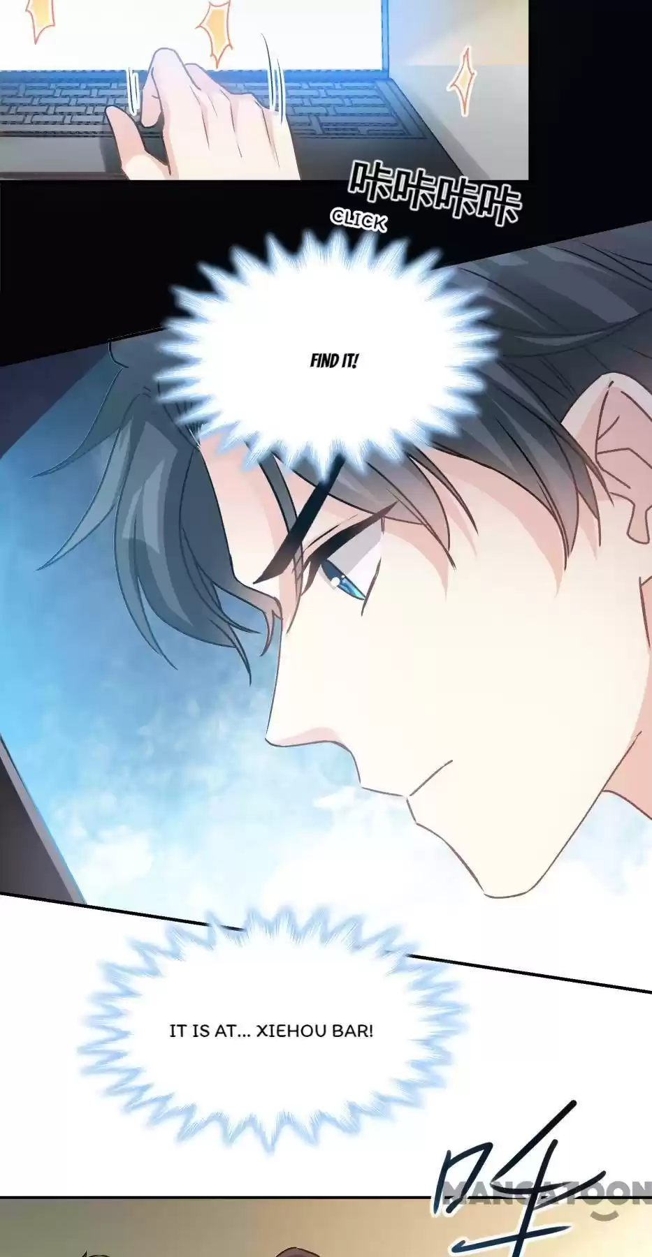 Love Me Gently, Bossy Ceo Chapter 11