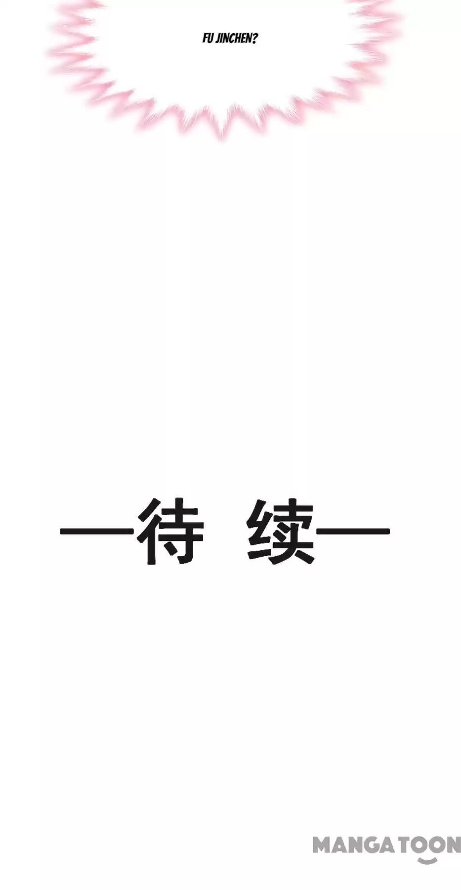 Love Me Gently, Bossy Ceo Chapter 12