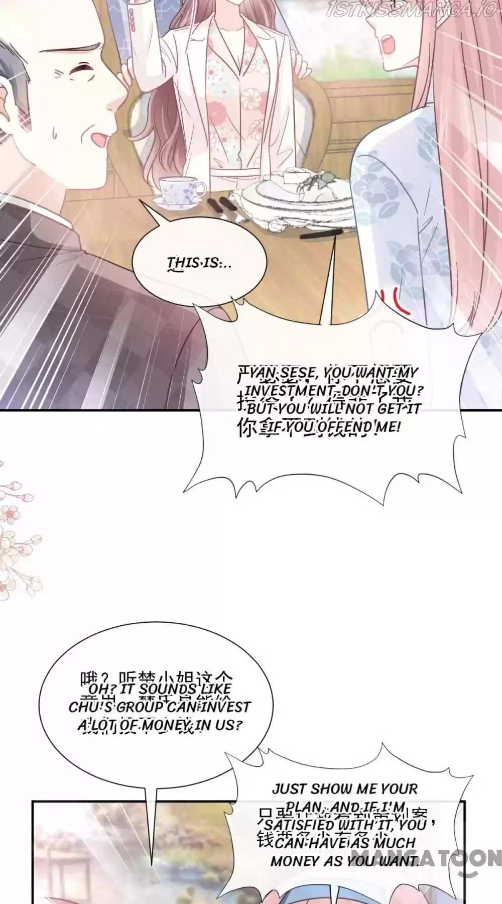 Love Me Gently, Bossy Ceo Chapter 174