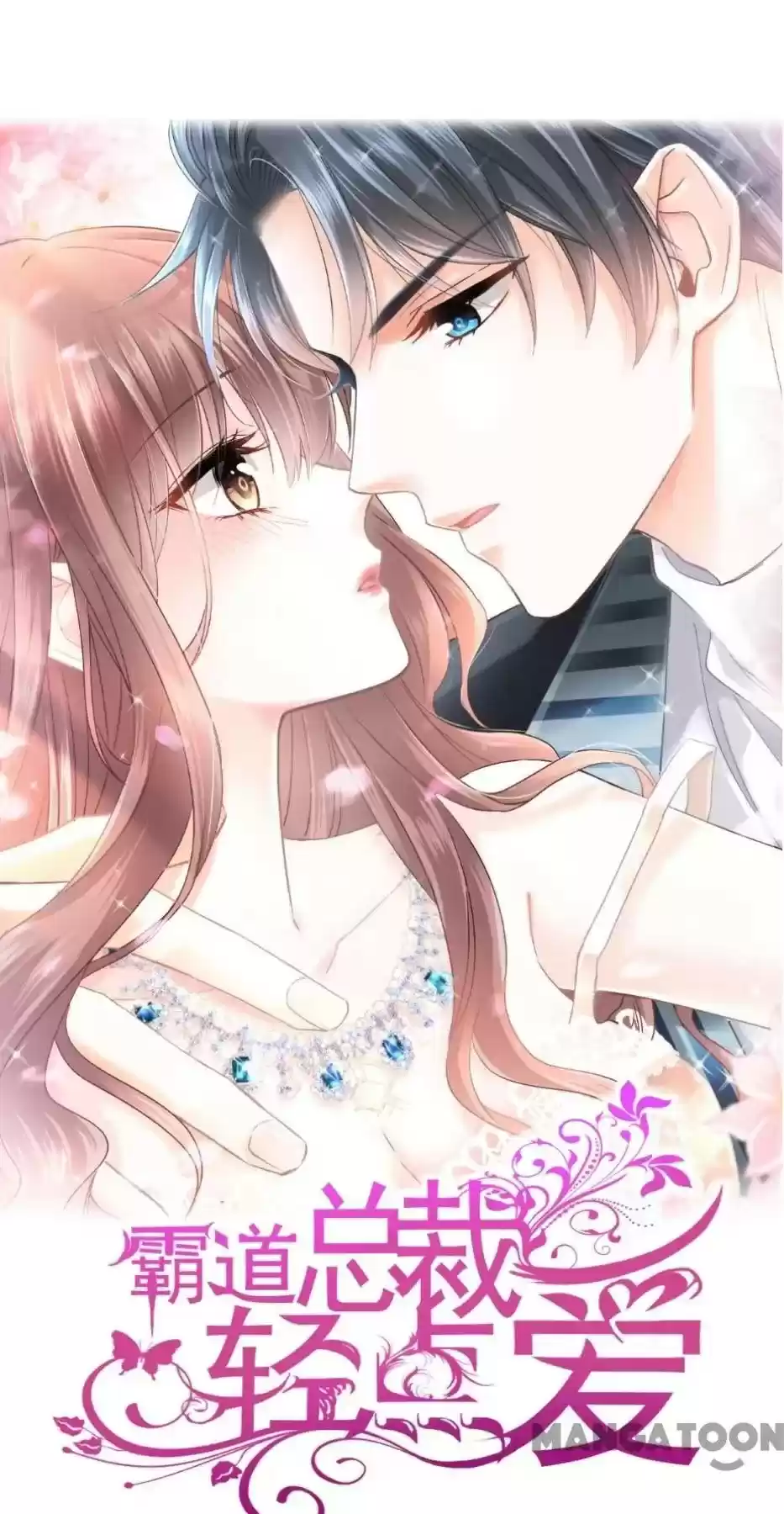 Love Me Gently, Bossy Ceo Chapter 45