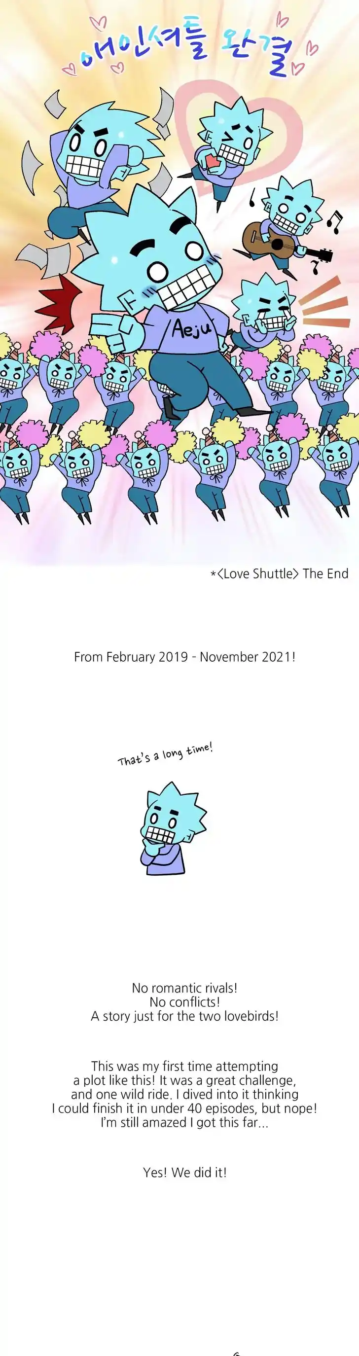 Love Shuttle Ch.084.5
