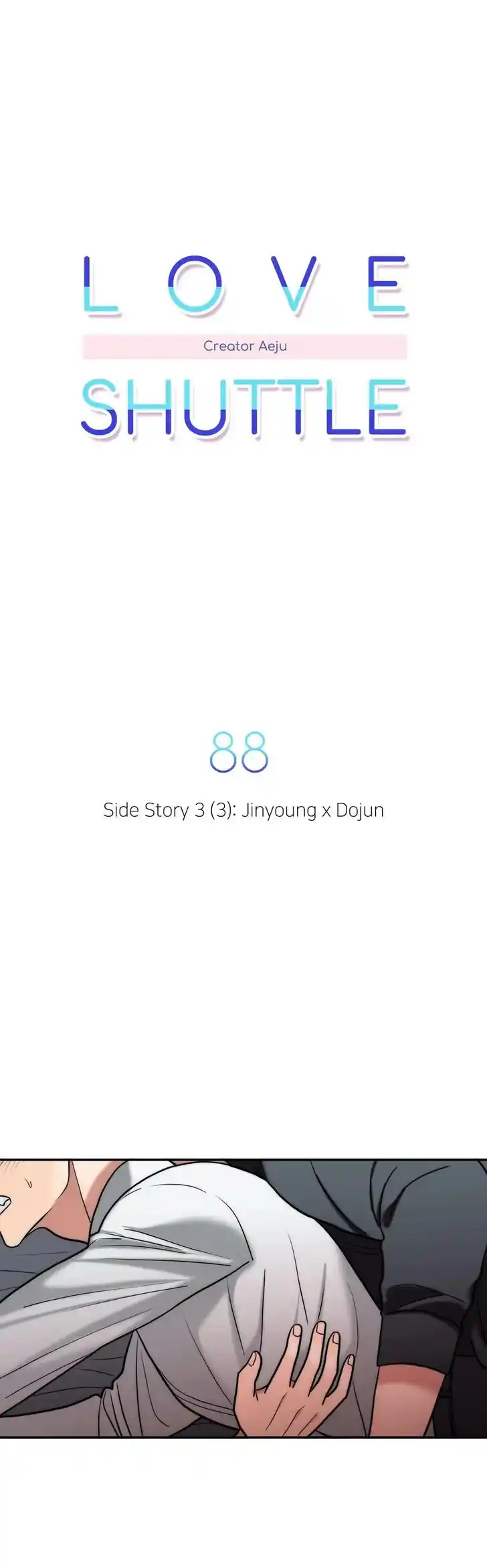 Love Shuttle Ch.088