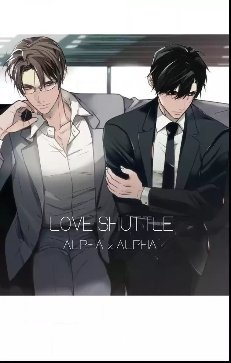 Love Shuttle Chapter 39
