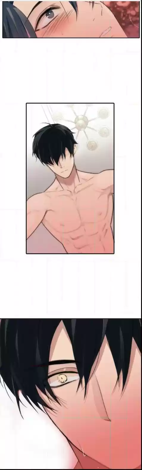 Love Shuttle Chapter 50