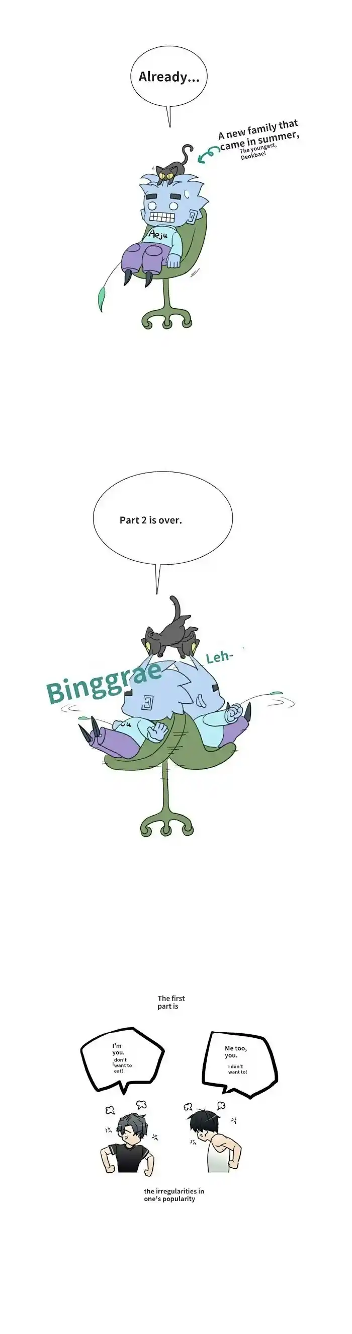 Love Shuttle Chapter 61.5