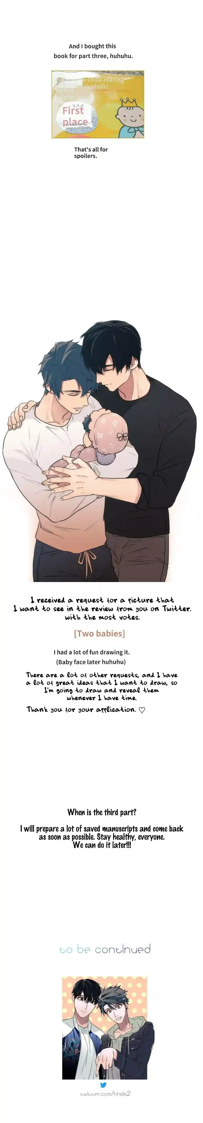 Love Shuttle Chapter 61.5