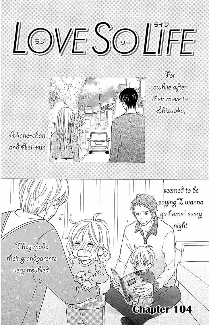 Love So Life 104