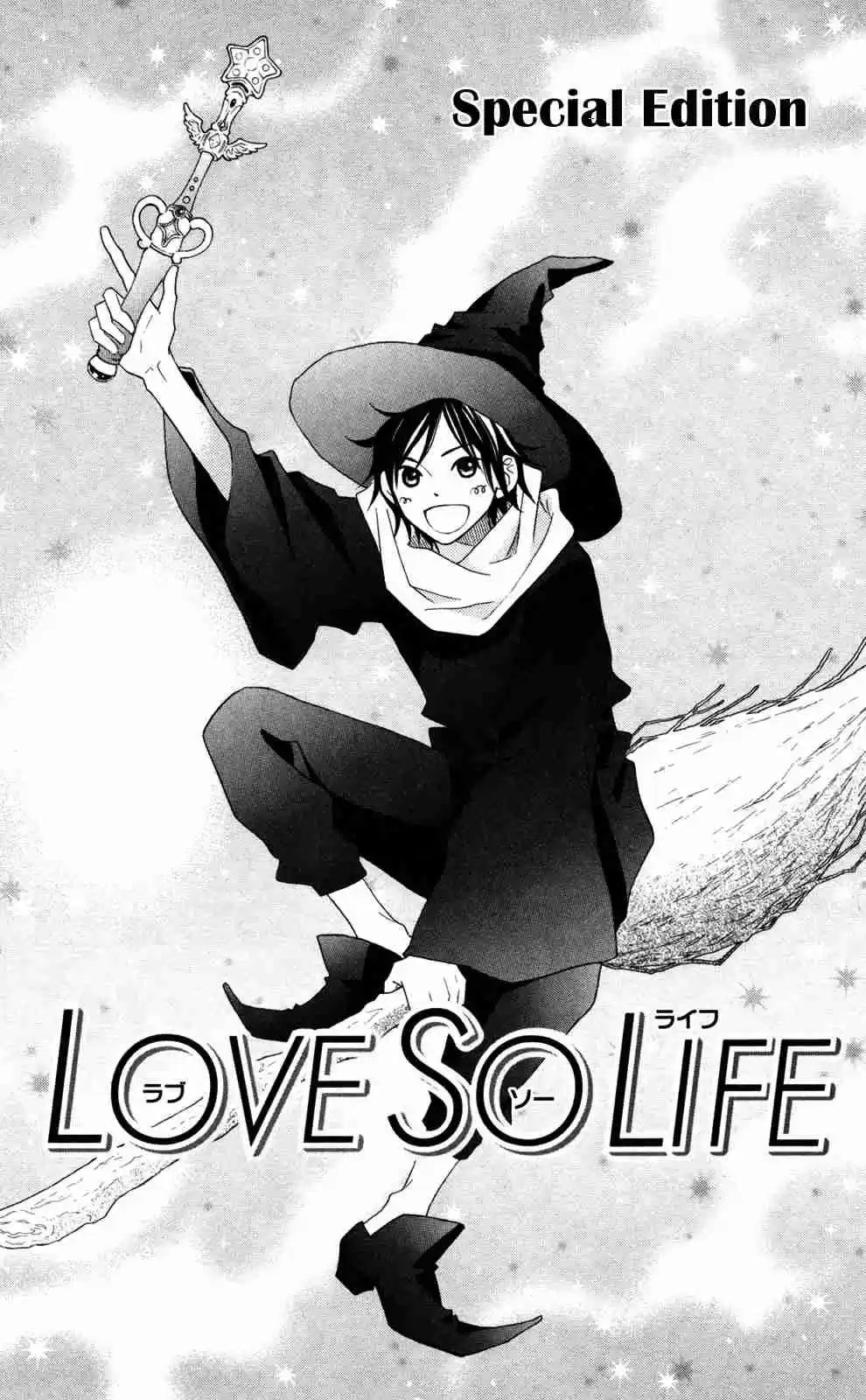 Love So Life Vol. 13 Ch. 75.5