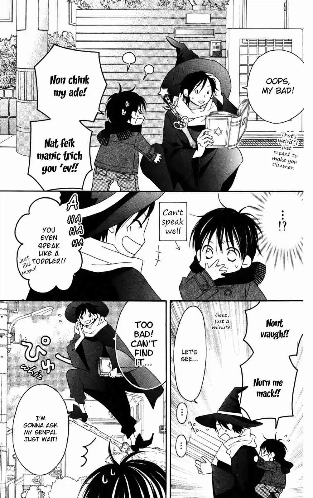 Love So Life Vol. 13 Ch. 75.5