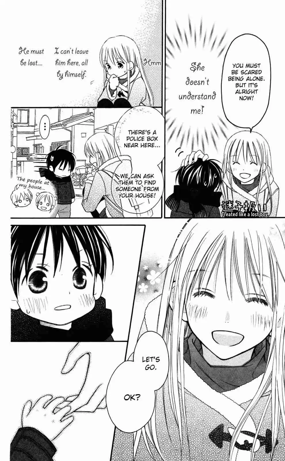 Love So Life Vol. 13 Ch. 75.5