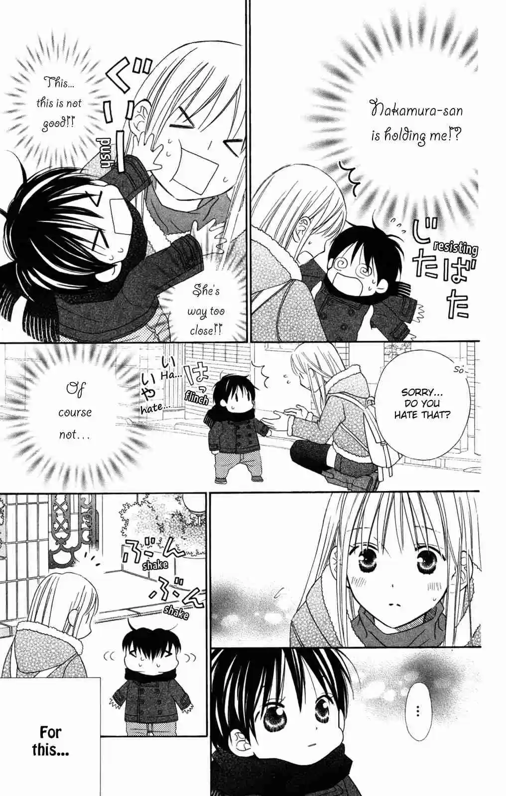 Love So Life Vol. 13 Ch. 75.5