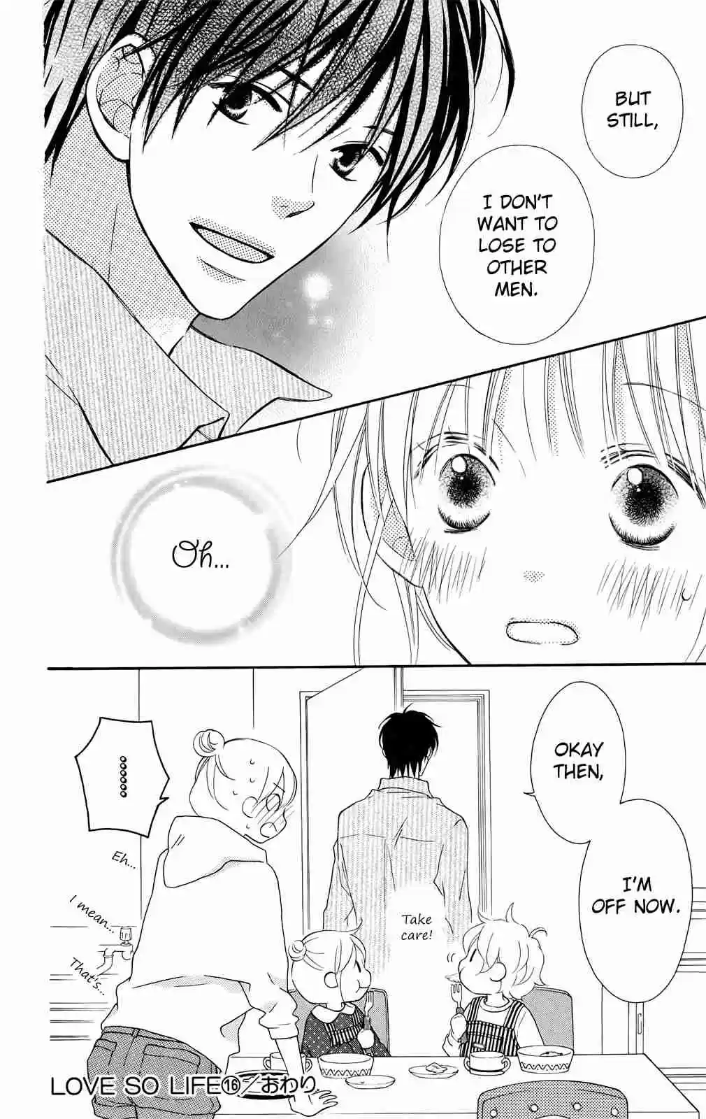 Love So Life Vol. 16 Ch. 99.5