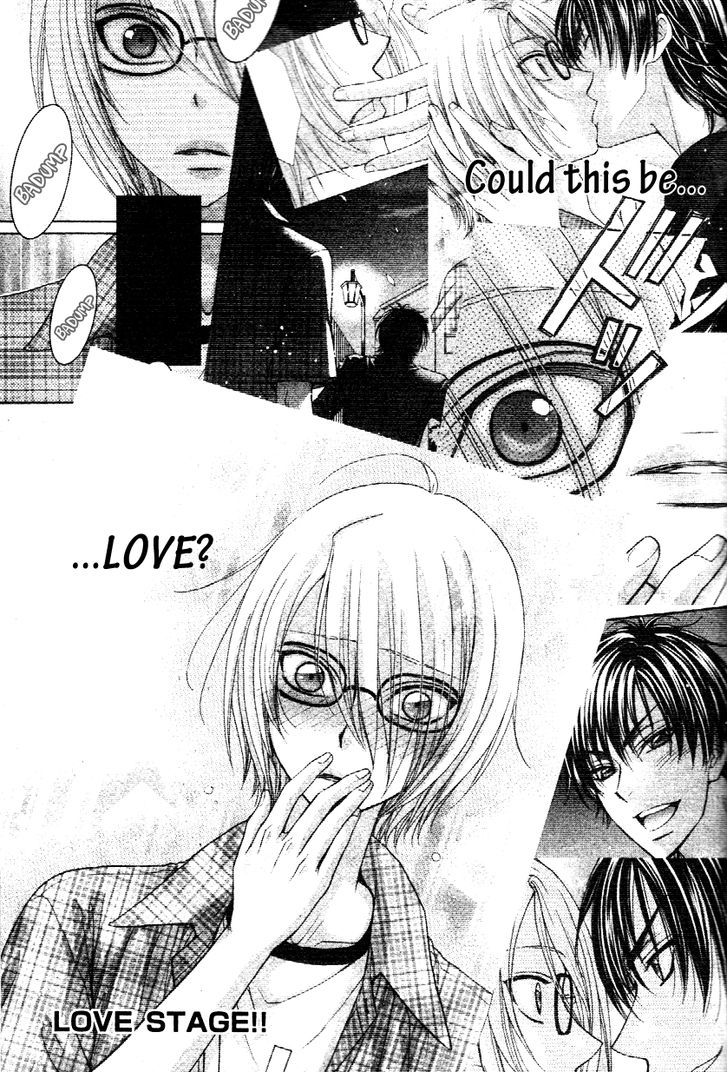Love Stage!! 11