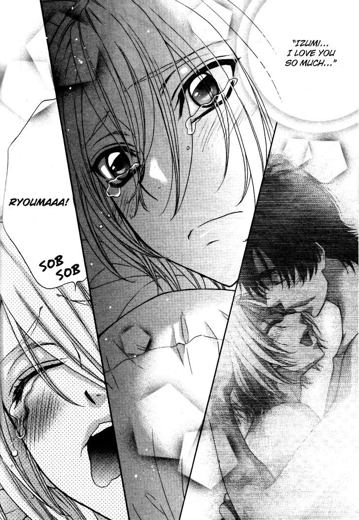 Love Stage!! 21
