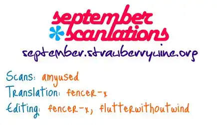 Love Stage Chapter 15.005