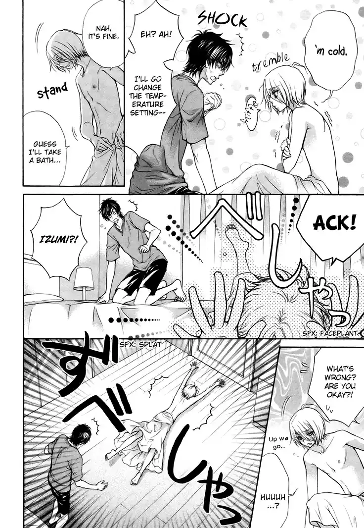 Love Stage Chapter 15.005