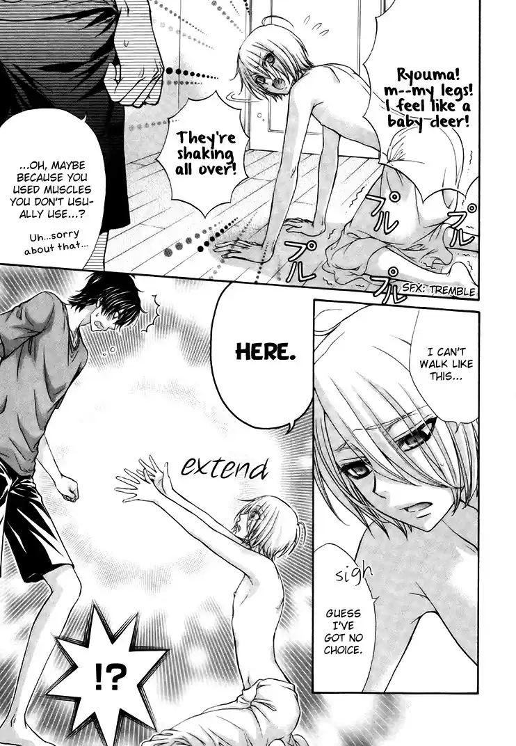 Love Stage Chapter 15.005