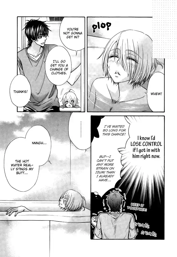 Love Stage Chapter 15.005