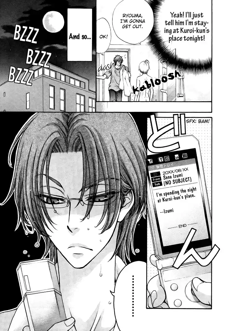Love Stage Chapter 15.005