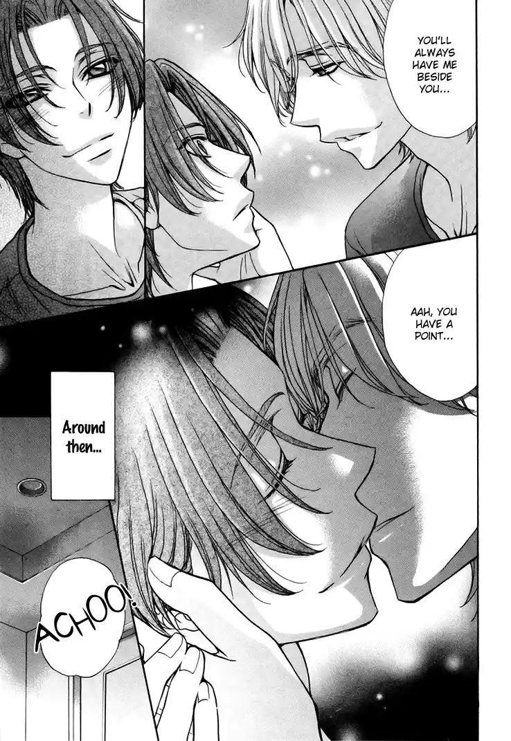 Love Stage Chapter 15.005