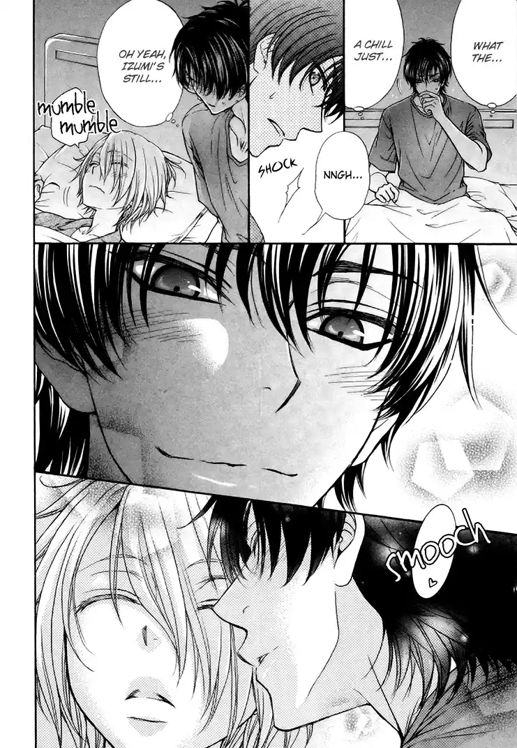 Love Stage Chapter 15.005