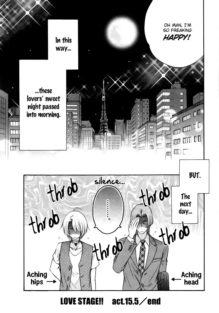 Love Stage Chapter 15.005