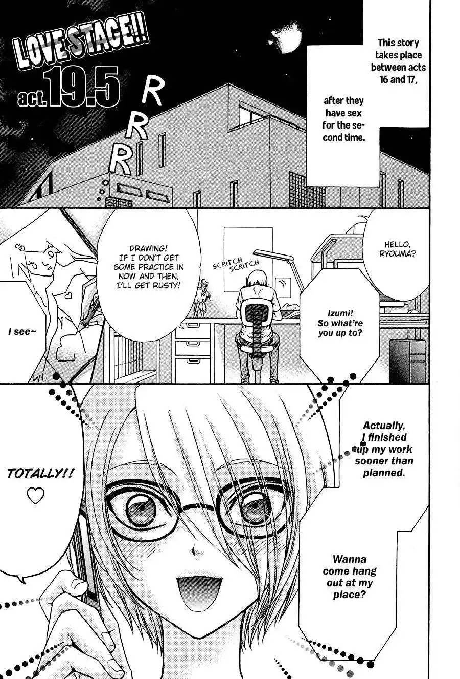 Love Stage Chapter 19.005