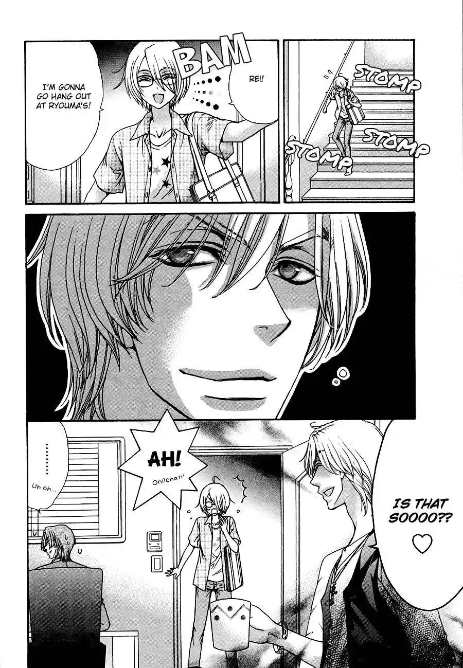 Love Stage Chapter 19.005