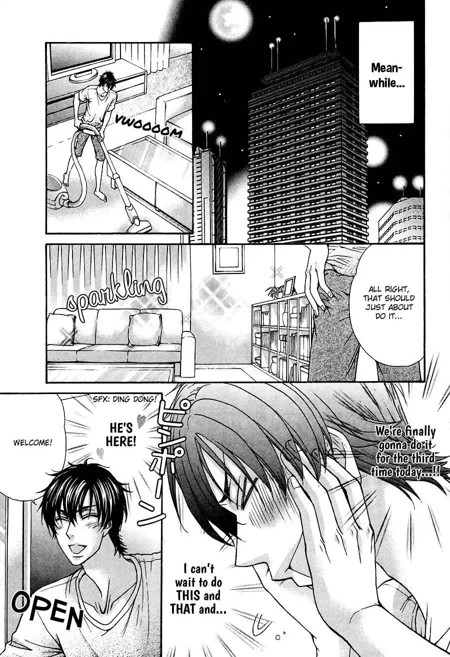 Love Stage Chapter 19.005