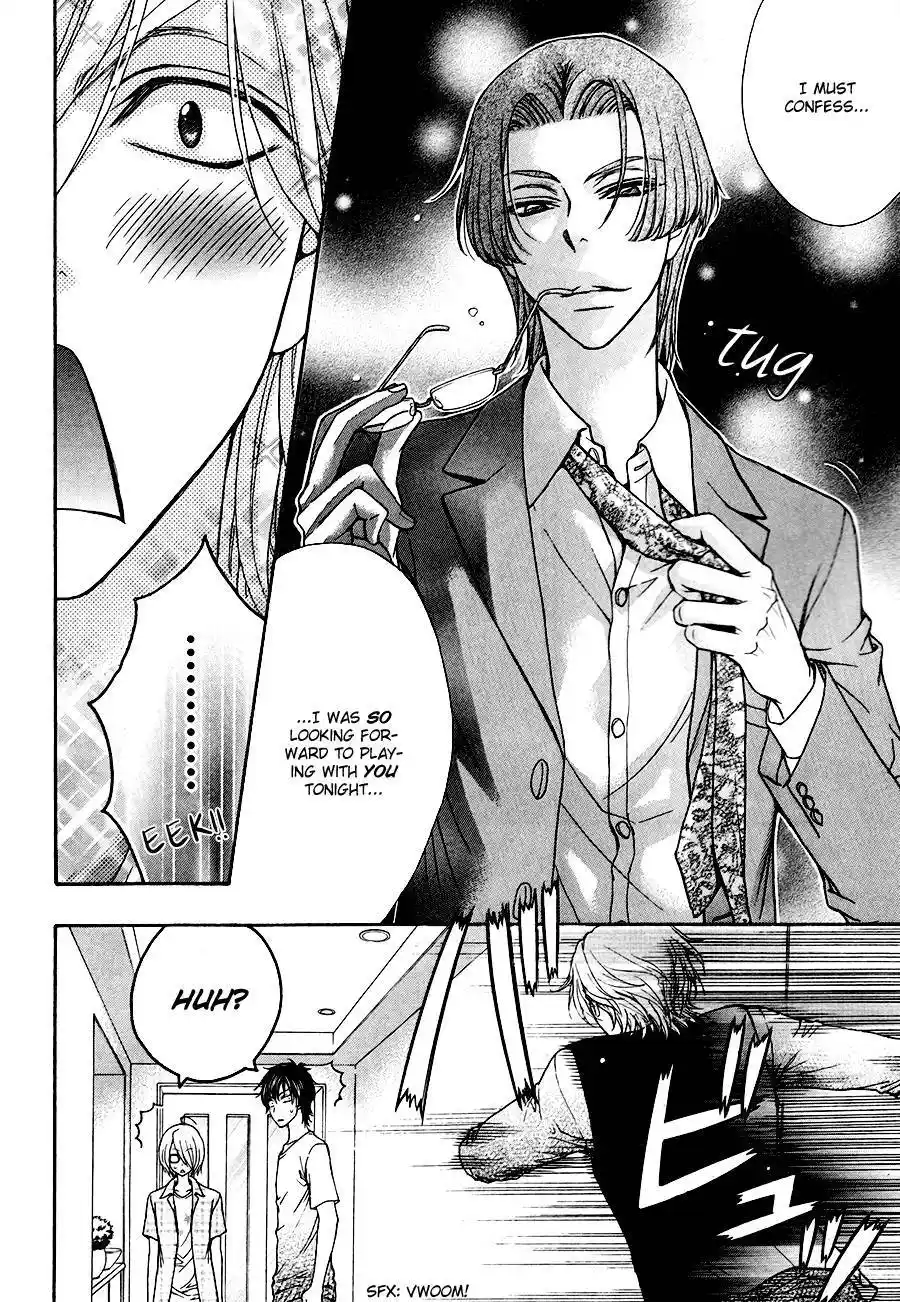 Love Stage Chapter 19.005