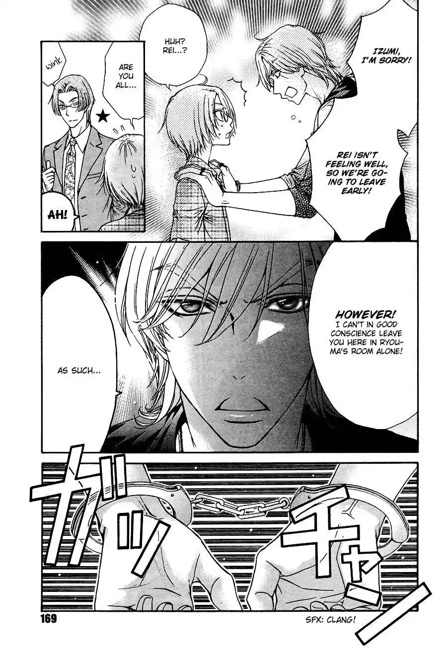 Love Stage Chapter 19.005