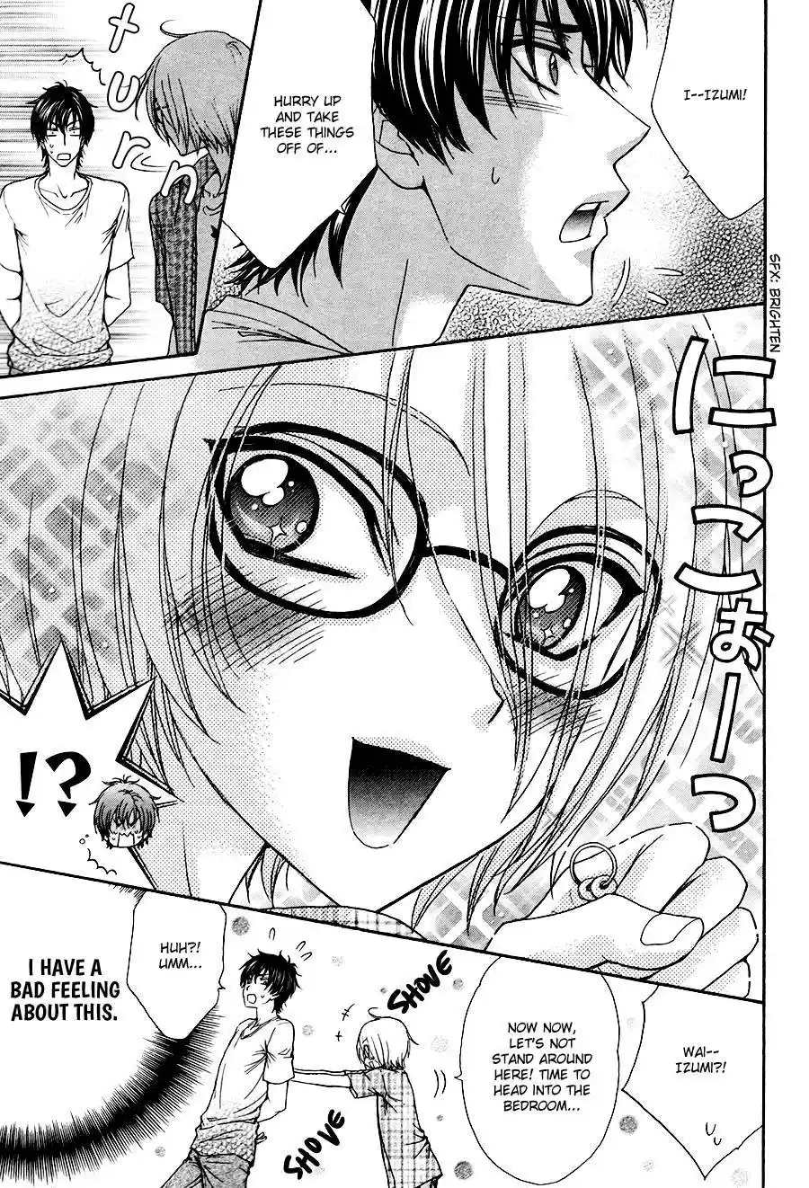 Love Stage Chapter 19.005