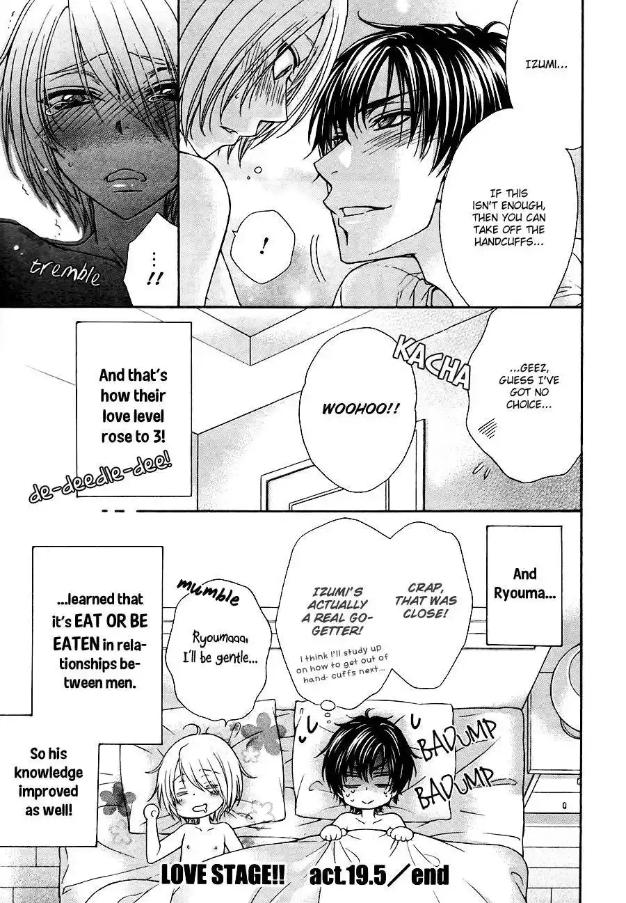 Love Stage Chapter 19.005